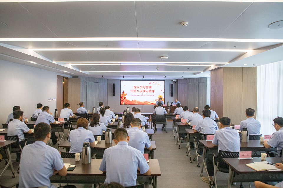 書記開講！省天然氣公司開展深入貫徹中央八項規定精神學習教育專題黨課
